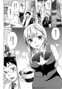 [Kuon Michiyoshi] Spray pink