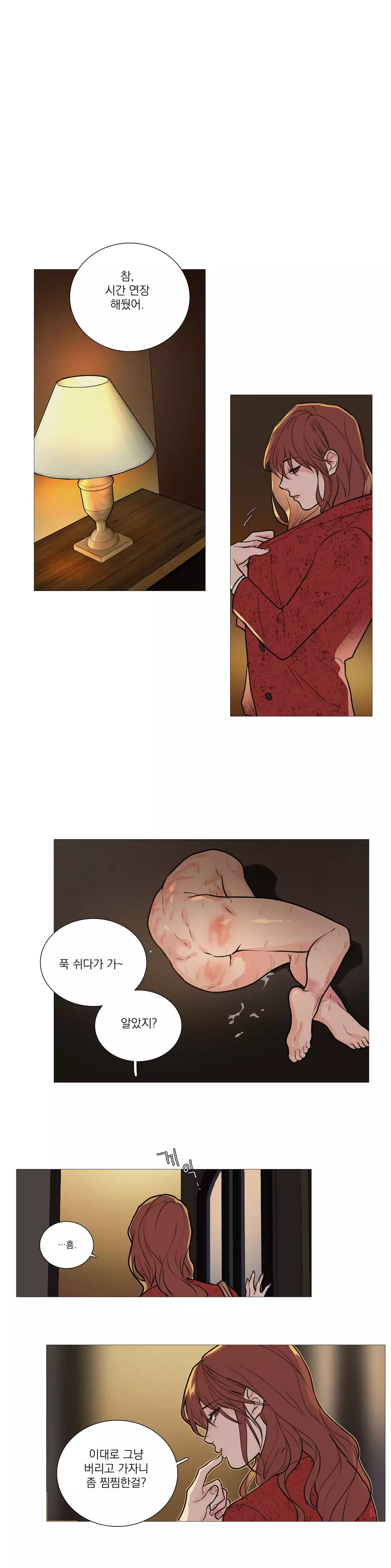 Sadistic Beauty Ch.0-30