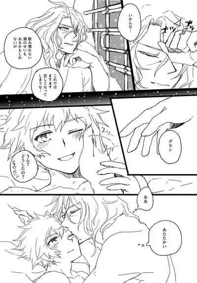 Harenohi Hatsuharu Yukimizake