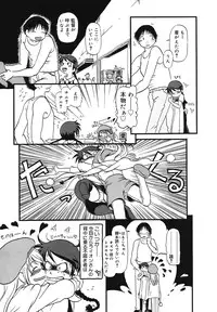 [Horihone Saizou] Atashitachi no Koto [Digital]