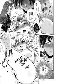 [Kanou Ryuji] Hatsukoi Shimasho♥