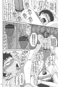 (C75) [Shiroiya (Shiroi Mochi)] Fushigi-iro ☆ Prism (Ookiku Furikabutte)