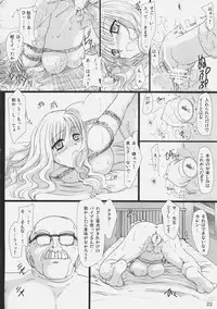 (C69) [UDON-YA (Kizuki Aruchu, ZAN)] Oshigoto desu kara! (Fate/hollow ataraxia)