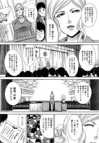 COMIC Mugen Tensei 2015-05