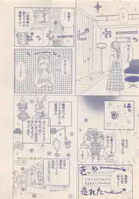 Zettai Renai Sweet 2012-10