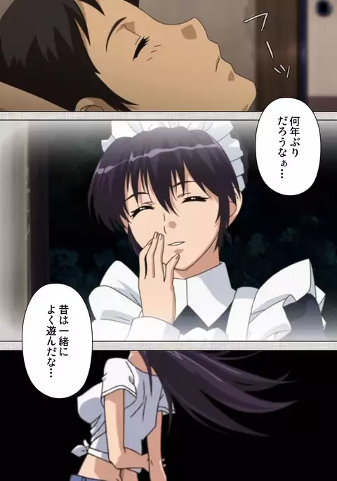 Maid Ane 1-Kame Complete Ban