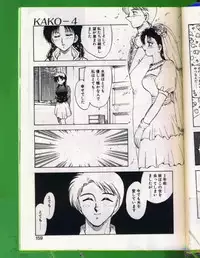 [Hiryuu Ran] SHAMPOO