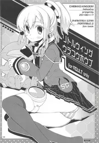 (C89) [CHIBIKKO KINGDOM (Kekocha)] CHIBIKKO KINGDOM Collection.01 (Various)