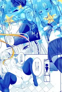 (C91) [Ichigo Crown (Yuzuri Ai)] Saeman 2 (Saenai Heroine no Sodatekata)