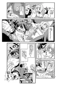 [Gussan] Zettai Fukujuu★3pun Kanojo ~Sekaijuu no Onna no Mata wo Hiraku Tada Hitotsu no Appli~ [Digital]