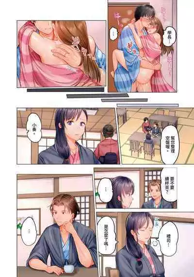 [Peter Mitsuru] Fuufu Koukan ~Ichido Shitara Modorenai... Otto yori Sugoi Kongai Sex~ | 夫妻交姦 ~一旦做過就回不去了…比丈夫更厲害的婚外情SEX~ 1-9 [Chinese]