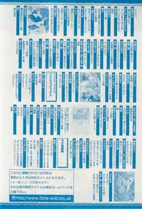 MAGAZINE BE×BOY 2015-03