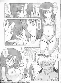 Pasocom Paradise 2009-05 Vol. 204