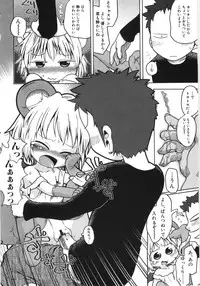 Hin-nyu v35 - Dai Hin-nyu Beam