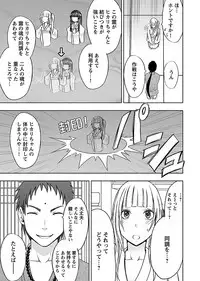 [Crimson] Binkan Idol to Kaikan Ghost Jou [Digital]