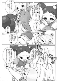 (C61) [Kaiteisinden (Kuroore, Rentaichou)] Turutama 3 (Ojamajo Doremi)