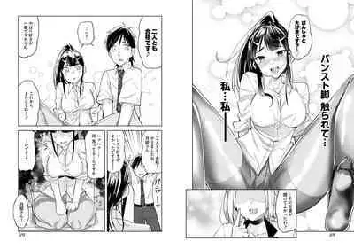 Pantyhose For Love 1-6