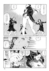 [Kago Shintarou] Aiko Juurokusai