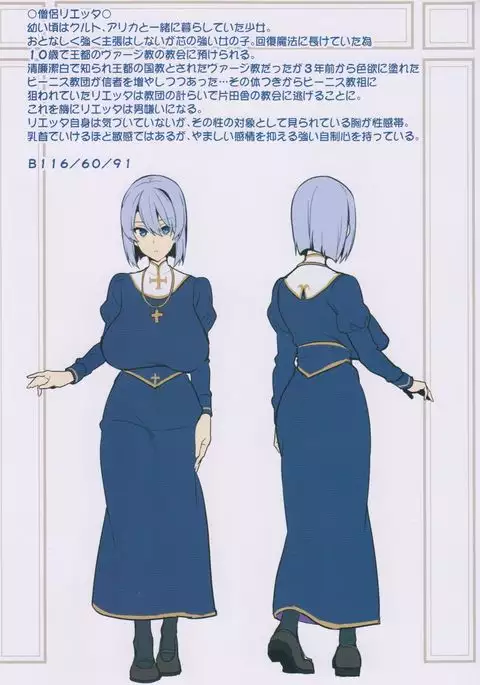 COMIC1☆13 NTR fantasy of huge boobs party