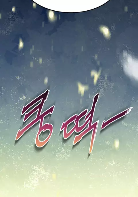 Perfect Half Ch.1-26