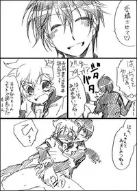 [GAZE] Kotori to Tamago. (Vocaloid)