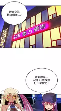 30cm立约人 第一季 [中国翻訳]