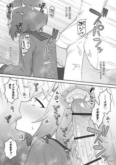 [Anthology] Cyberia Maniacs Saimin Choukyou Deluxe Vol. 010 [Digital]