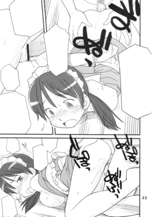 Medoi-san-tachi no Seiteki na Doujinshi