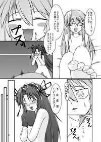 [Random parts (TAKUTEKS)] NACOTO SHA-HON Soushuuban (Demonbane) [Digital]