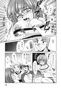 [Tatsumi Yume] Kimagure My Dear ♡