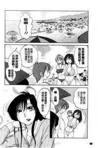 [TsuyaTsuya] Tatoeba Haha ga Extra Kuro | 即使是母親 Extra 黒 [Chinese]