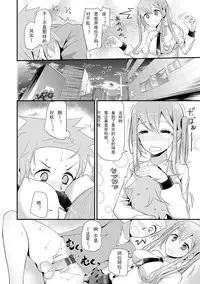 [Oouso] Knee High Sex [Chinese] [嗶咔嗶咔漢化組] [Digital]