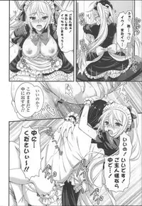 [Ayakawa Riku] Ane-Imo♥Love H