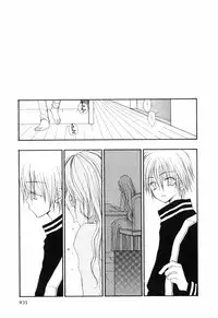 [BENNY'S, Inomoto Rikako] Otoko no Ko x Otoko no Ko