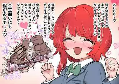 Gathering Group Kantama Lynch JK’s4