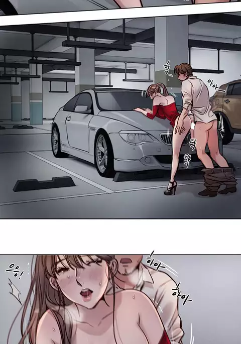 Atonement Camp Ch.1-32