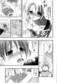 [Kojima Saya] Love Milk