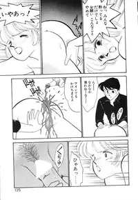 [Arimura Shinobu] Panic Night