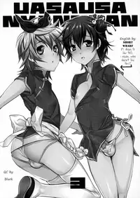 (C78) [Ash Wing (Makuro)] Usa Usa Nyan Nyan 3 [English] =SW=