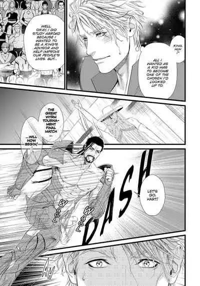 [Ike Reibun] 8-nin no Senshi | Dick Fight Island Vol. 1 [English] [Digital]