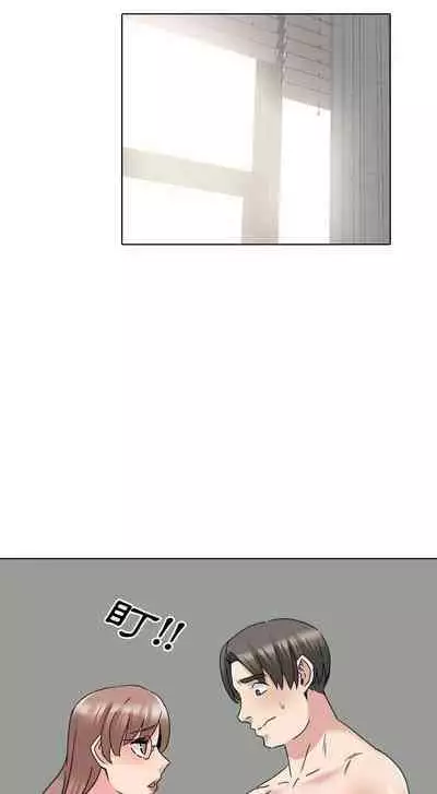 泌尿科俏護士 1-51