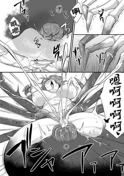 [Kirisaki Byakko] Echidna-sama no Himatsubushi 2 Ch. 2 [Chinese] [神州国光社]