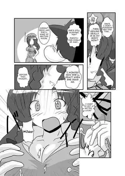 Touhou TS Monogatari