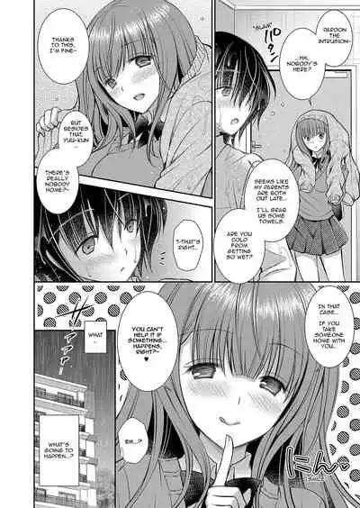 [Oreiro] Suki na Ko no Onee-san | The Older Sister of the Girl That I Like Ch1-4 [English] [spicykestrel] [Digital]