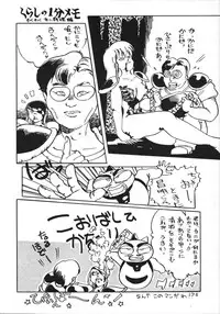 [RPG Company 2 (Various)] Distorted Ouroboros (Chaos Angels) [Digital]