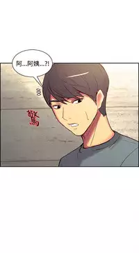 [Serious] Domesticate the Housekeeper 调教家政妇 Ch.29~36 [Chinese]