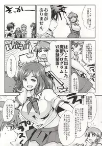 (C86) [Bronco Hitoritabi (Uchi-Uchi Keyaki, Uruujima Call, So-ma)] Dai 3ji Boku no Watashi no Super Bobobbo Taisen Z (Super Robot Wars)