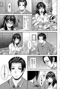 [zen9] Better Half Ch. 1-6