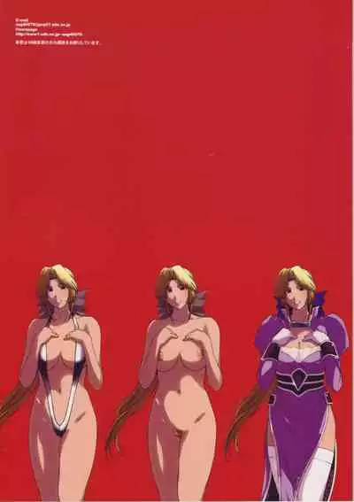 Helena-sama to Boku.