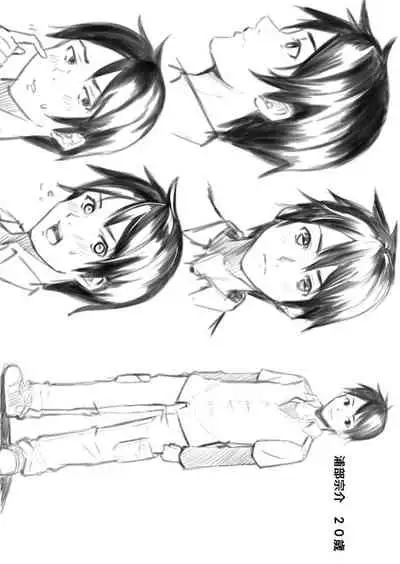 Gal Mama to Pakopako SEX ~ Hitozuma no Chouzetsu Teku ni Majiiki Zetchou! | 與辣妹媽媽淫猥啪啪SEX～人妻的性愛技巧讓人爽翻天！ Ch. 1-18